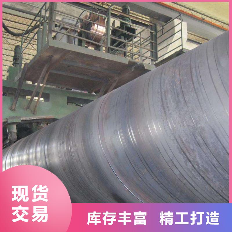 DN1600螺旋鋼管實(shí)體廠家