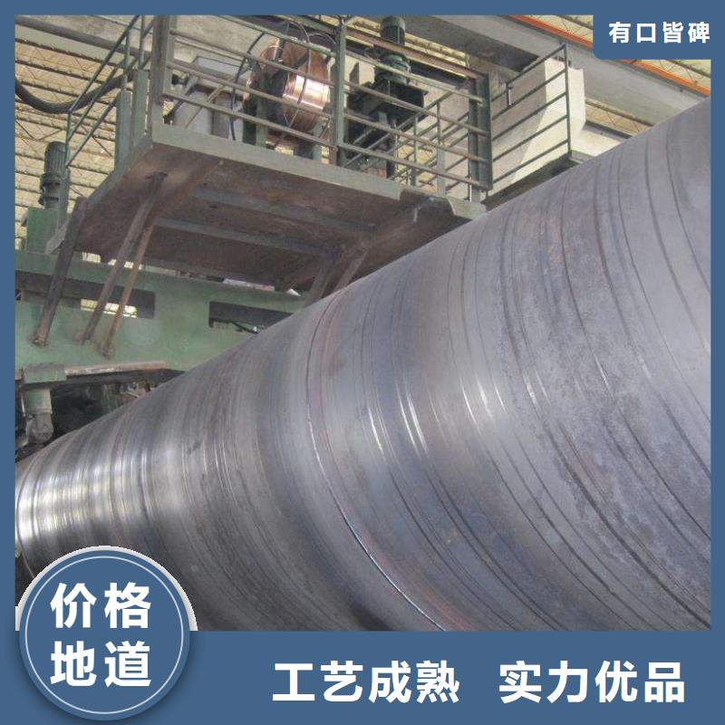 螺旋管鋼梁工字鋼源廠供貨
