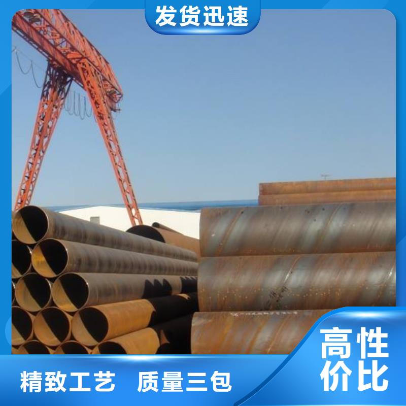 螺旋管格型號(hào)無(wú)縫鋼管重信譽(yù)廠家