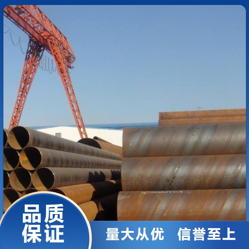 【螺旋管】格型號(hào)無(wú)縫鋼管優(yōu)良工藝