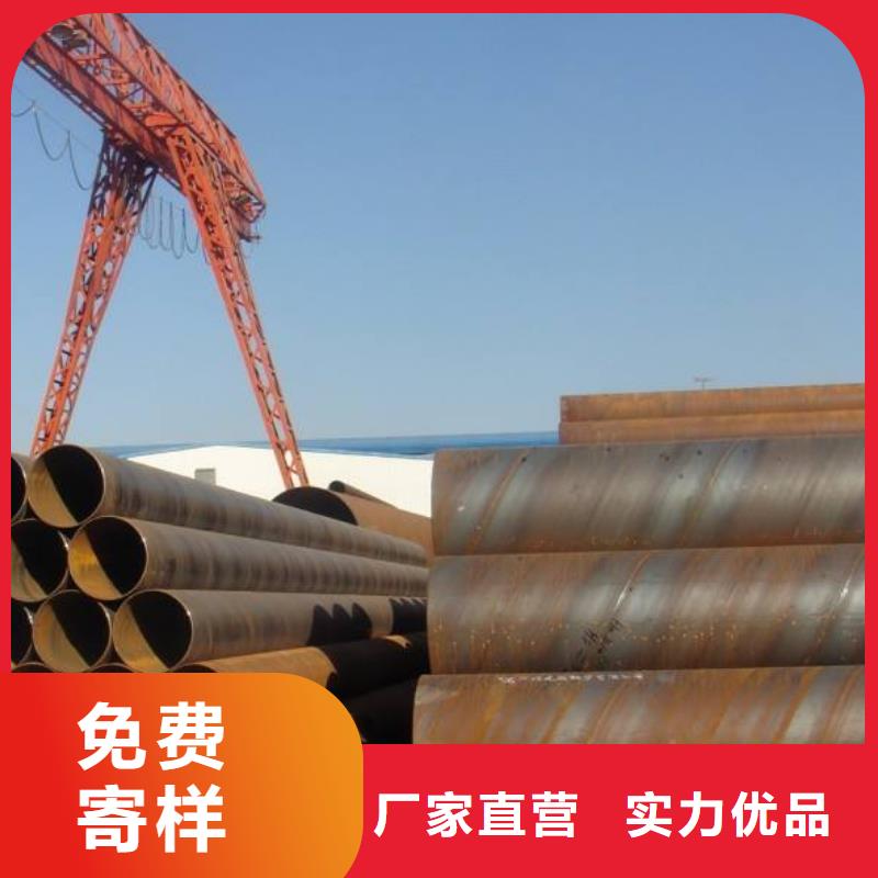 DN1600螺旋鋼管實(shí)體廠家