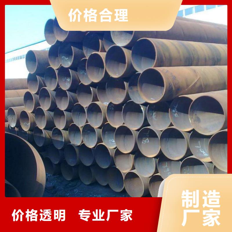 螺旋管熱鍍鋅圓管誠信為本