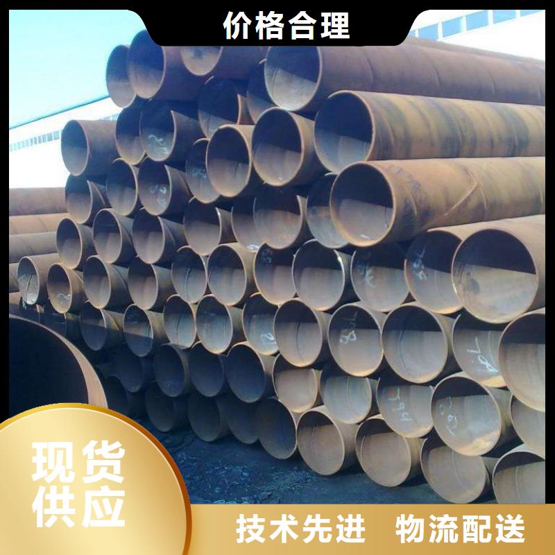 規(guī)格全的DN800螺旋焊接鋼管實(shí)體廠家