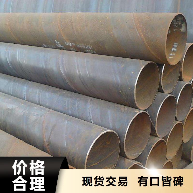 【螺旋管】格型號(hào)無(wú)縫鋼管優(yōu)良工藝