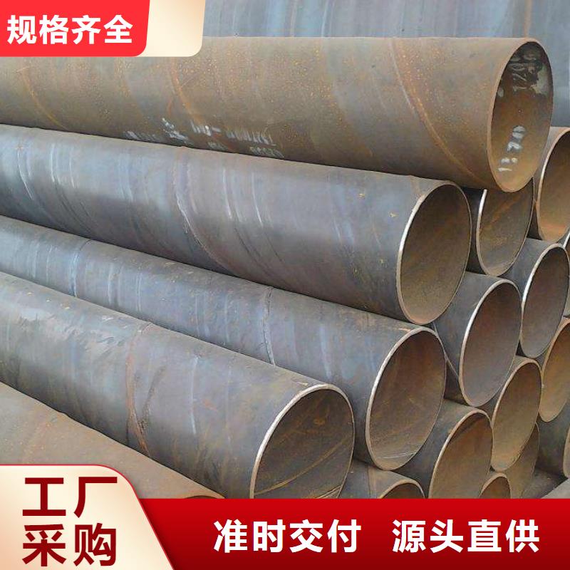 螺旋管,【螺旋鋼管】應(yīng)用范圍廣泛