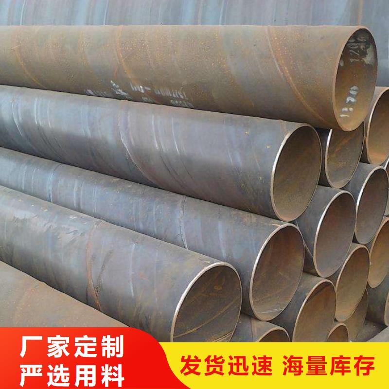 螺旋管,螺旋鋼管隨到隨提