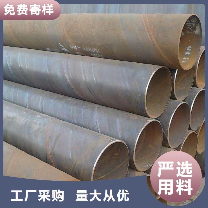 螺旋管 螺旋鋼管源廠供貨