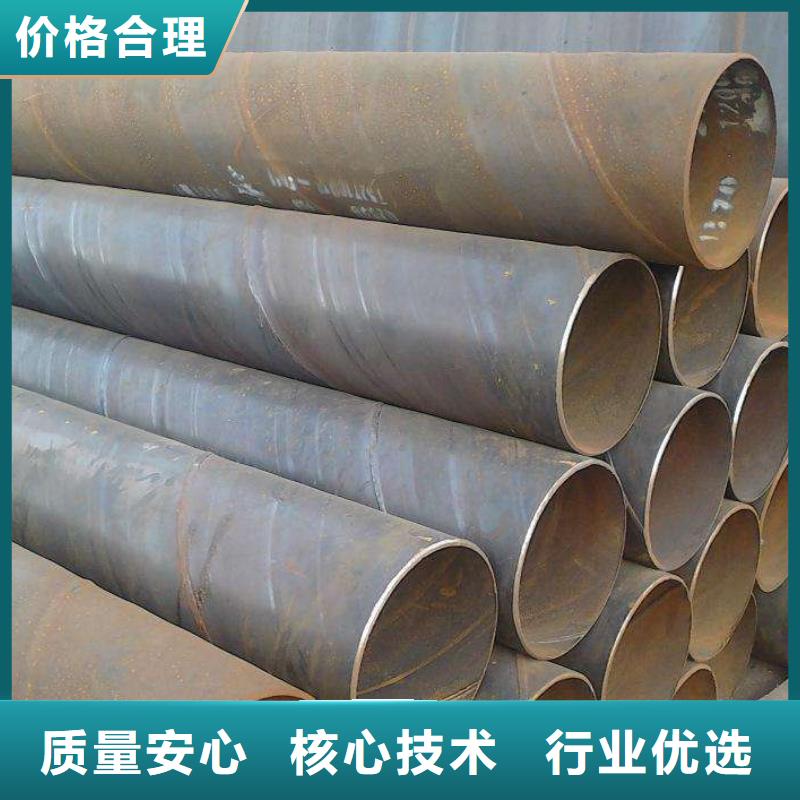 螺旋管格型號(hào)無(wú)縫鋼管重信譽(yù)廠家