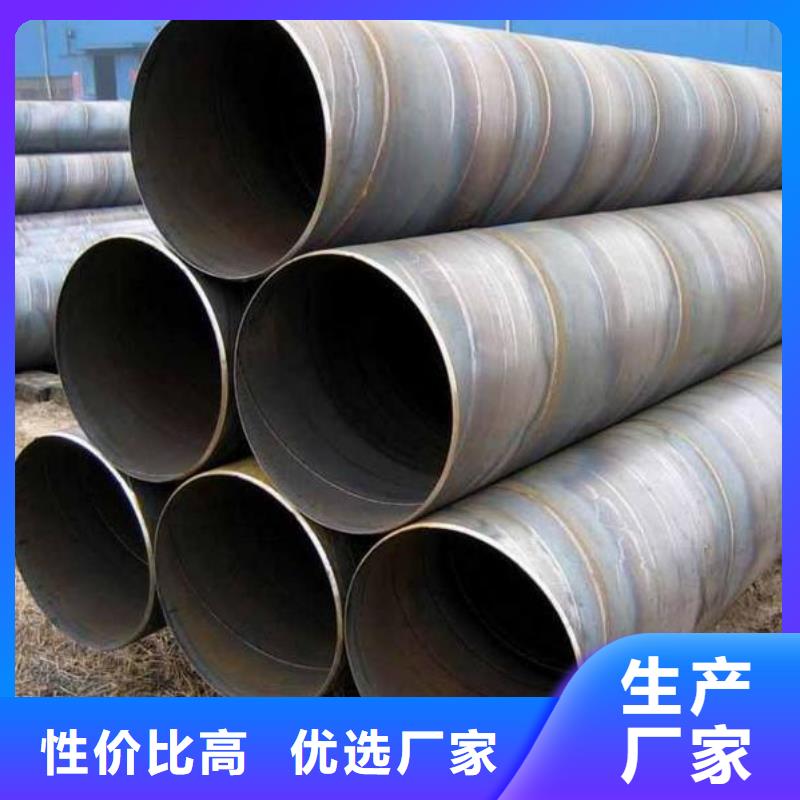 【螺旋管】冷拉扁鋼出廠價