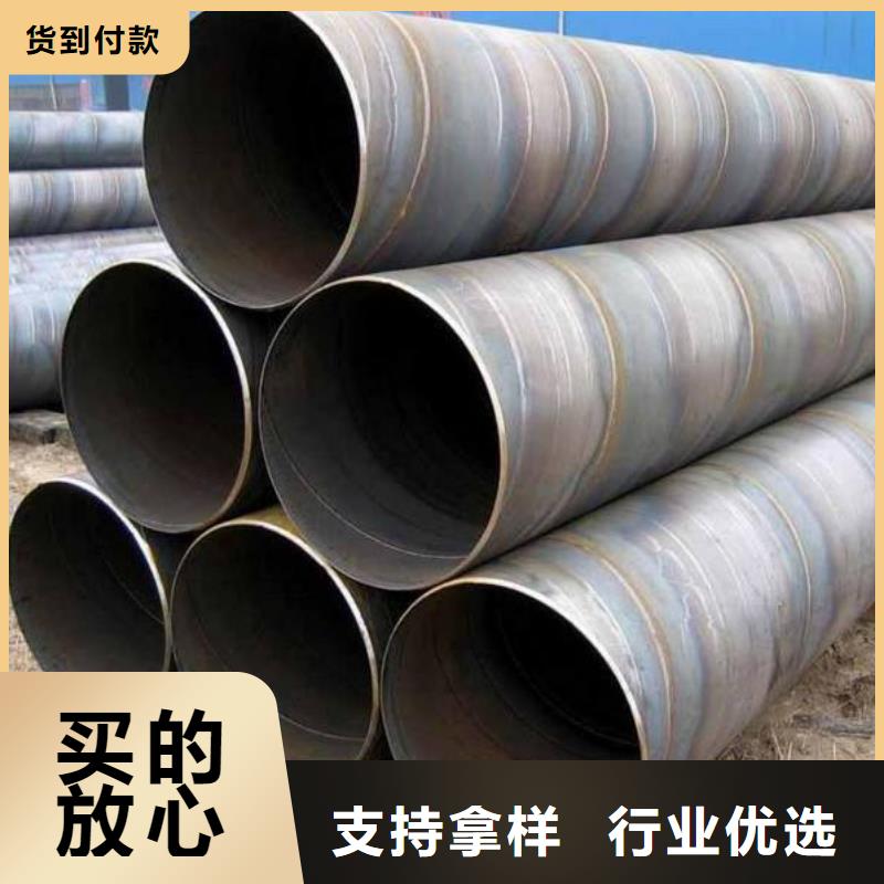 現(xiàn)貨供應(yīng)Q235B螺旋管_批發(fā)Q235B螺旋管
