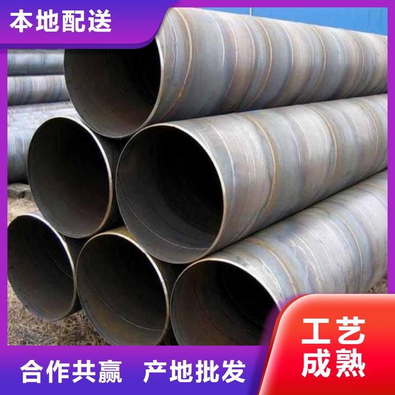 DN1600螺旋鋼管實(shí)體廠家