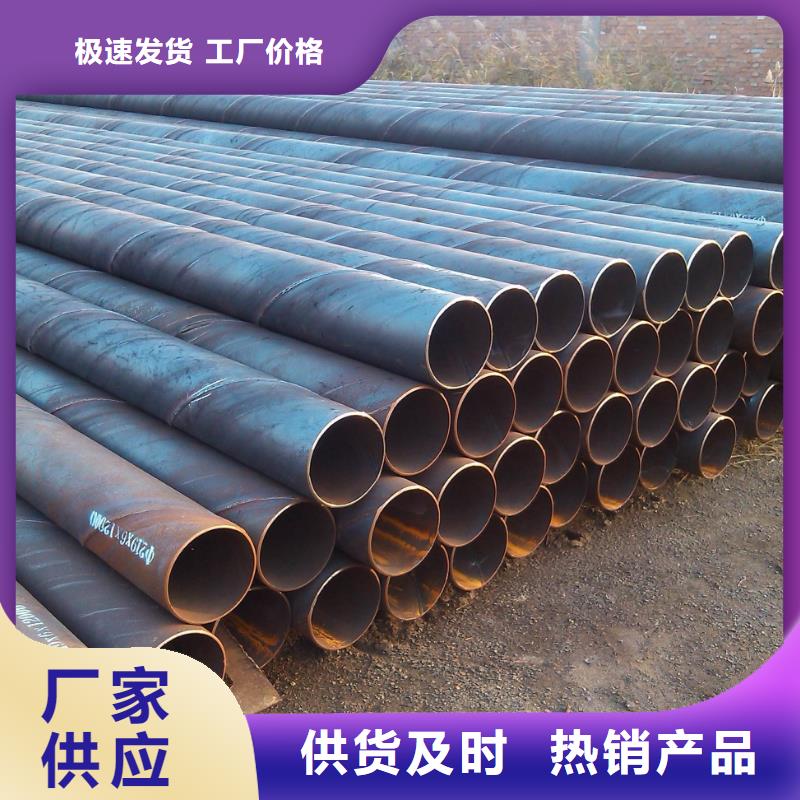 螺旋管鍍鋅鋼管實(shí)力商家