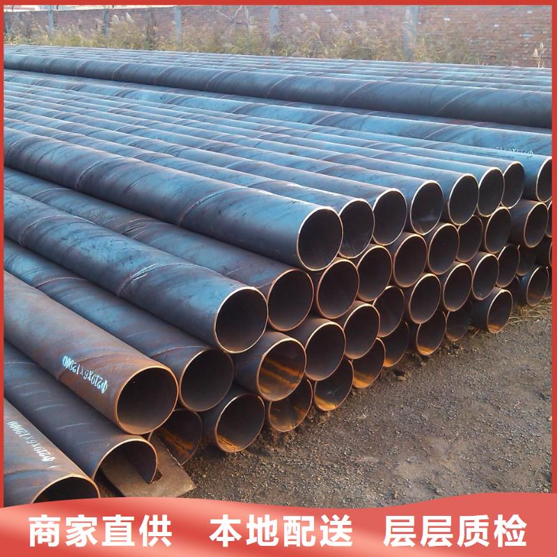 DN1600螺旋鋼管實(shí)體廠家