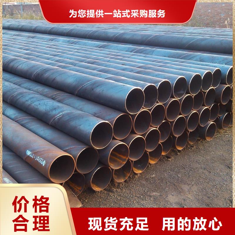 【螺旋管】 光亮扁鋼匠心品質(zhì)