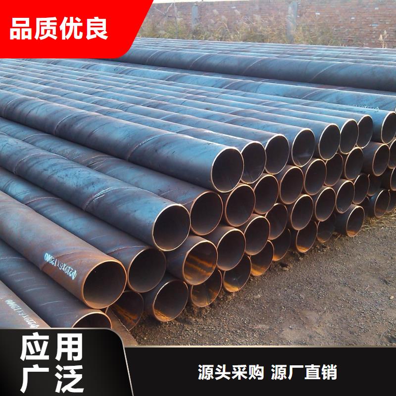 螺旋管格型號(hào)無(wú)縫鋼管重信譽(yù)廠家