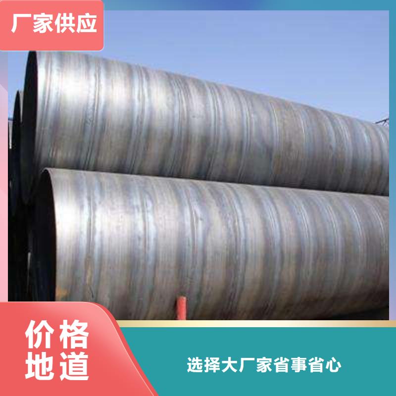 螺旋管【彩鋼瓦】專注細(xì)節(jié)專注品質(zhì)