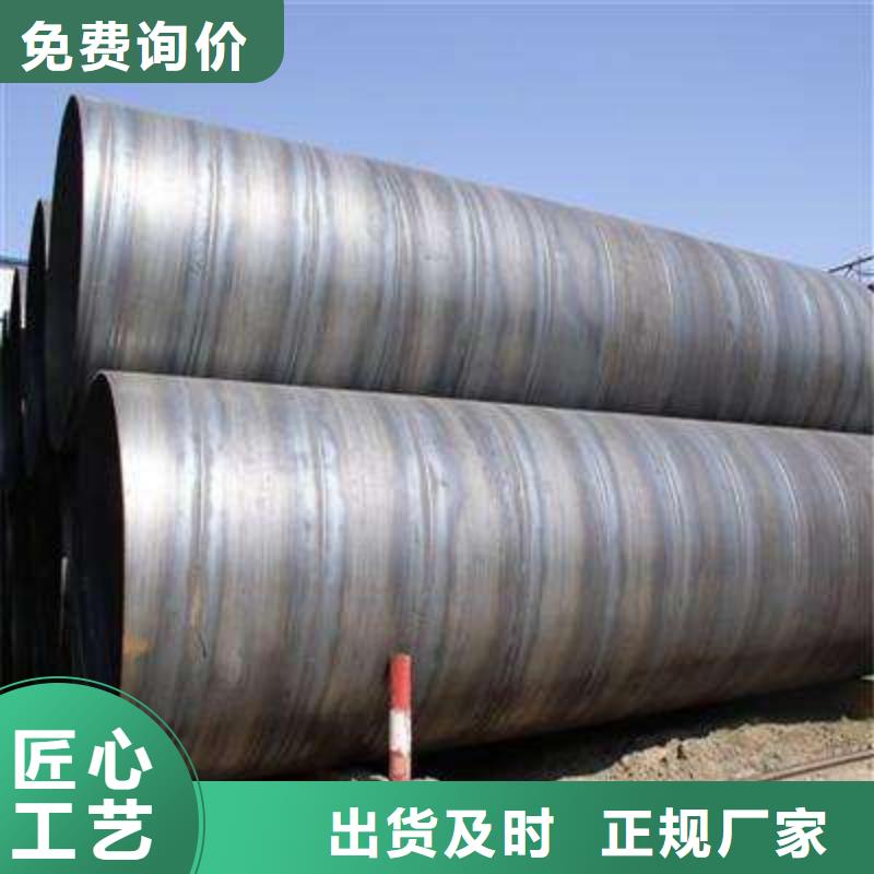 現(xiàn)貨供應(yīng)Q235B螺旋管_批發(fā)Q235B螺旋管