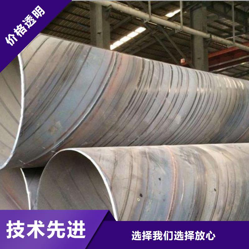 DN700螺旋鋼管工期短