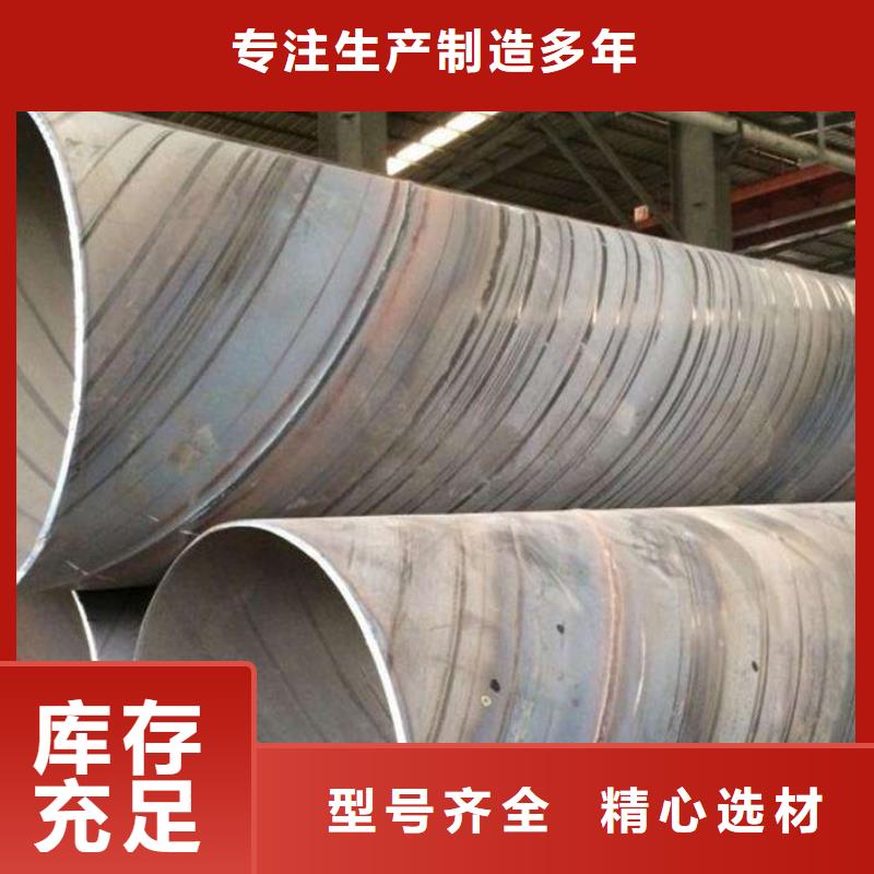 【螺旋管】冷拉扁鋼出廠價
