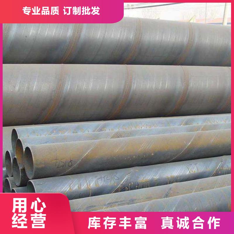 螺旋管熱鍍鋅圓管誠信為本