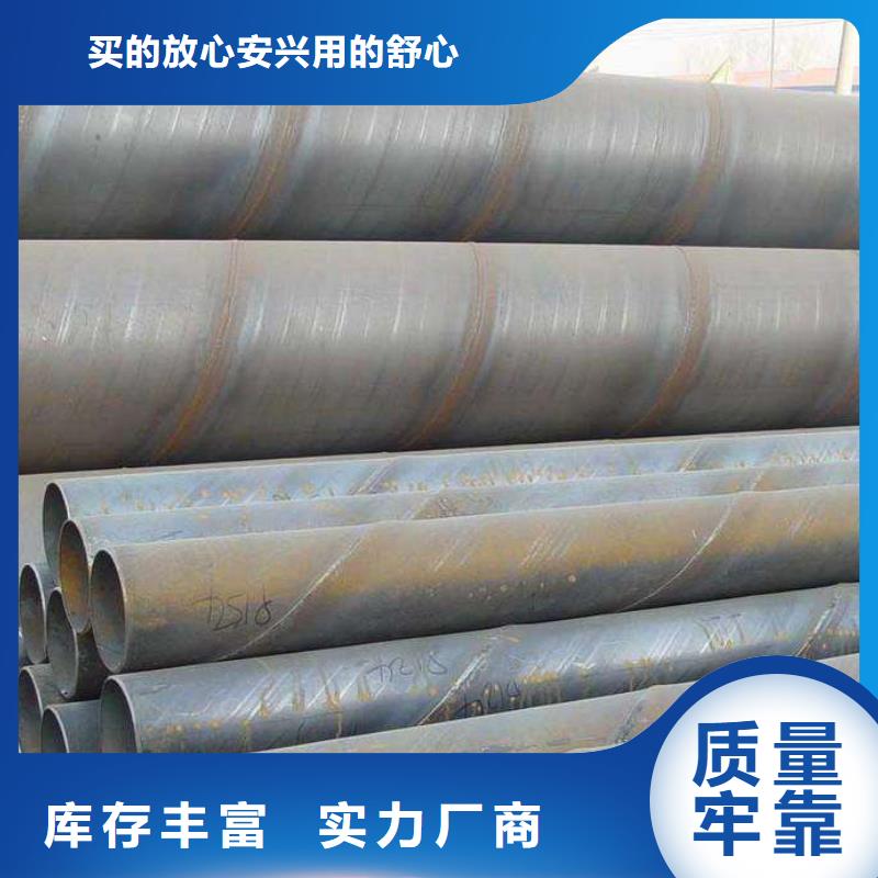【螺旋管】 光亮扁鋼匠心品質(zhì)