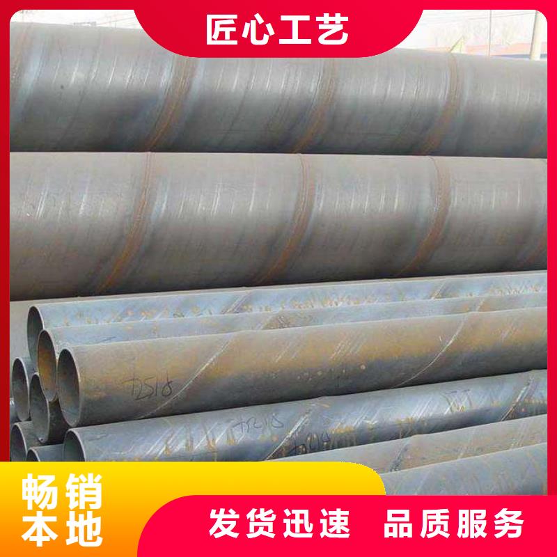 【螺旋管】螺旋鋼管應(yīng)用范圍廣泛