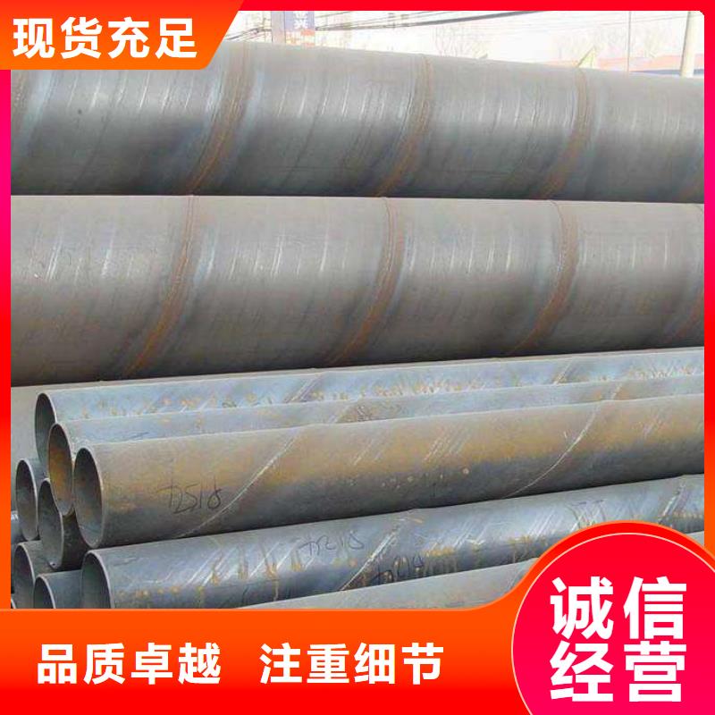 DN800螺旋鋼管距您較近