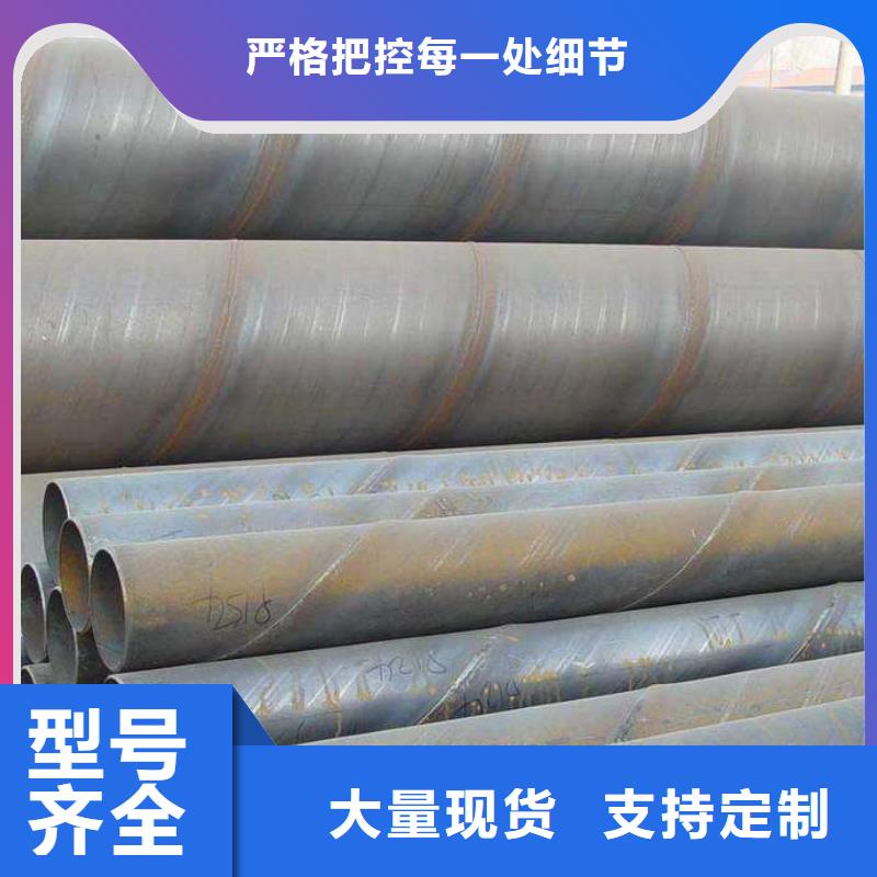 【螺旋管】格型號(hào)無(wú)縫鋼管優(yōu)良工藝