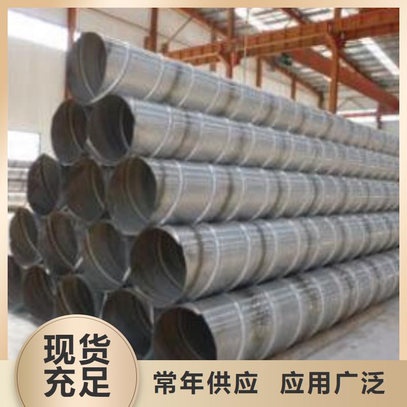 DN1600螺旋鋼管實(shí)體廠家