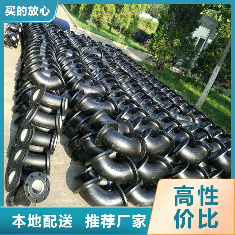 優(yōu)質(zhì)的DN250球墨鑄鐵管-實(shí)體廠家可定制