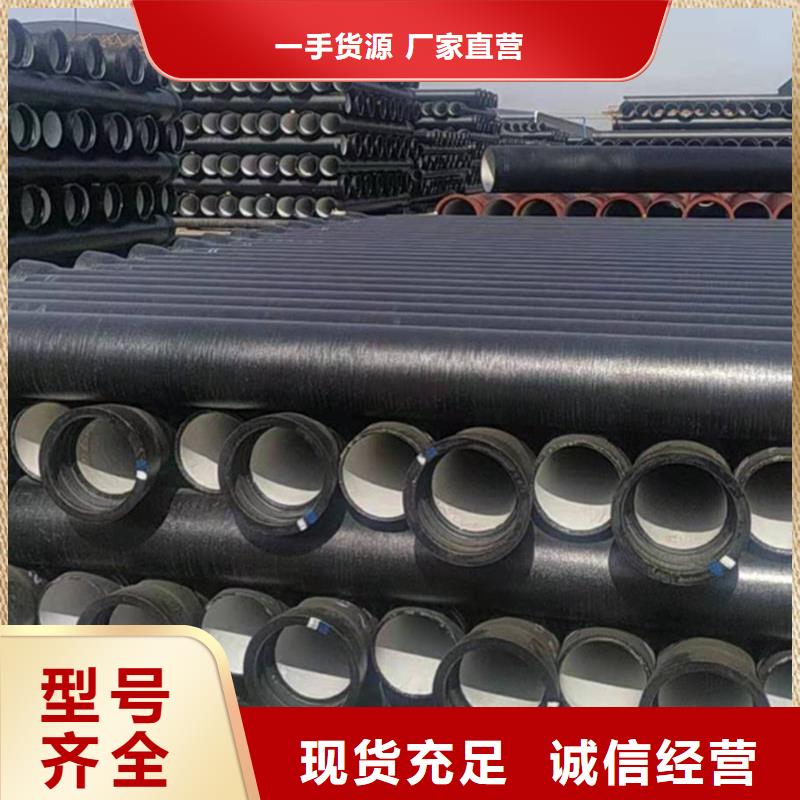 DN200球墨鑄鐵管廠家定制