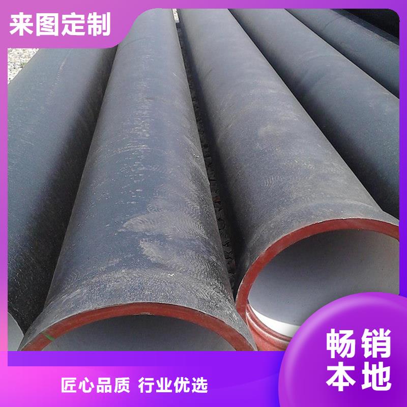 球墨铸铁管镀锌管专注细节使用放心