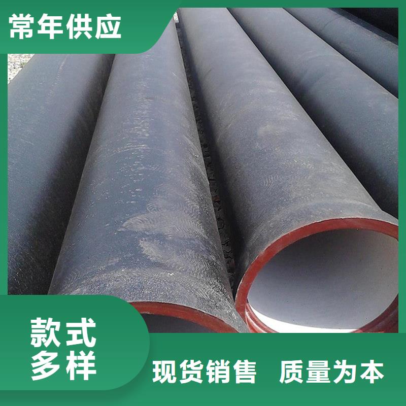 專業(yè)生產(chǎn)制造球墨鑄鐵管防腐給水鑄鐵管