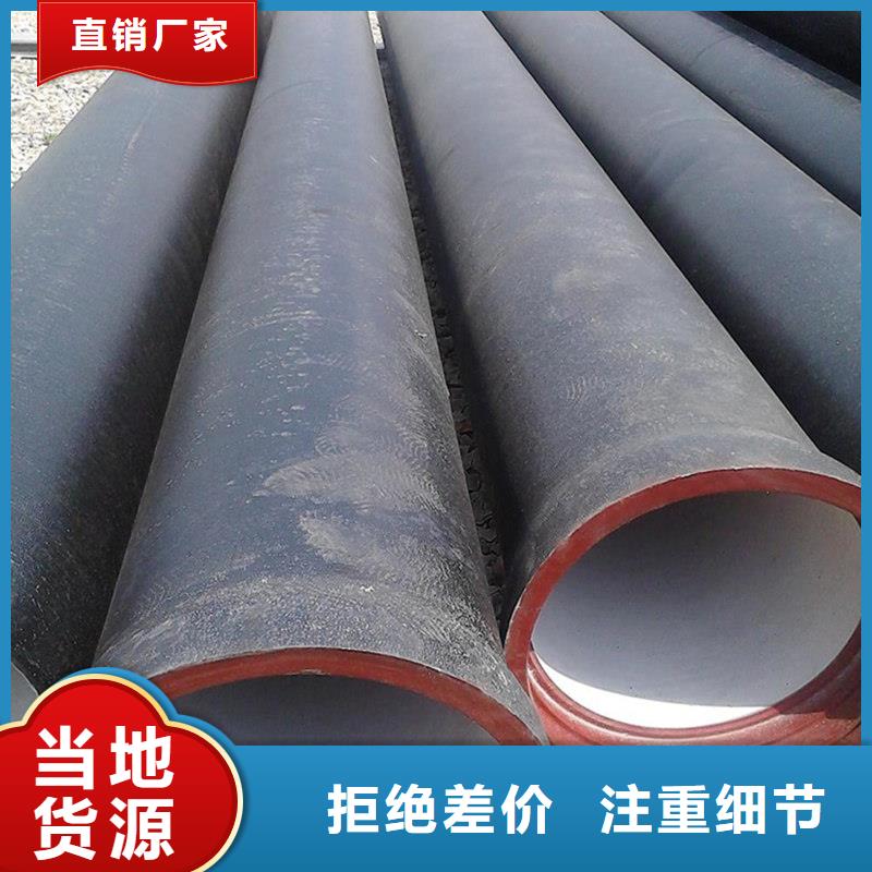 【球墨鑄鐵管】,不銹鋼板快速報價
