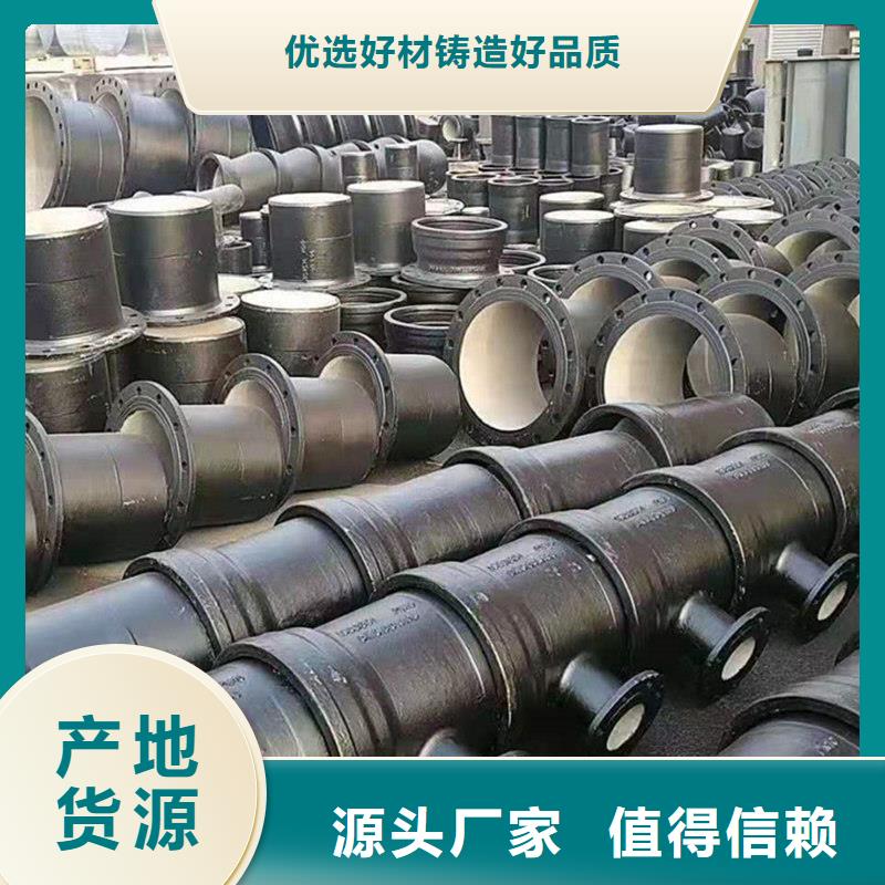 DN700球墨鑄鐵管價(jià)格合理