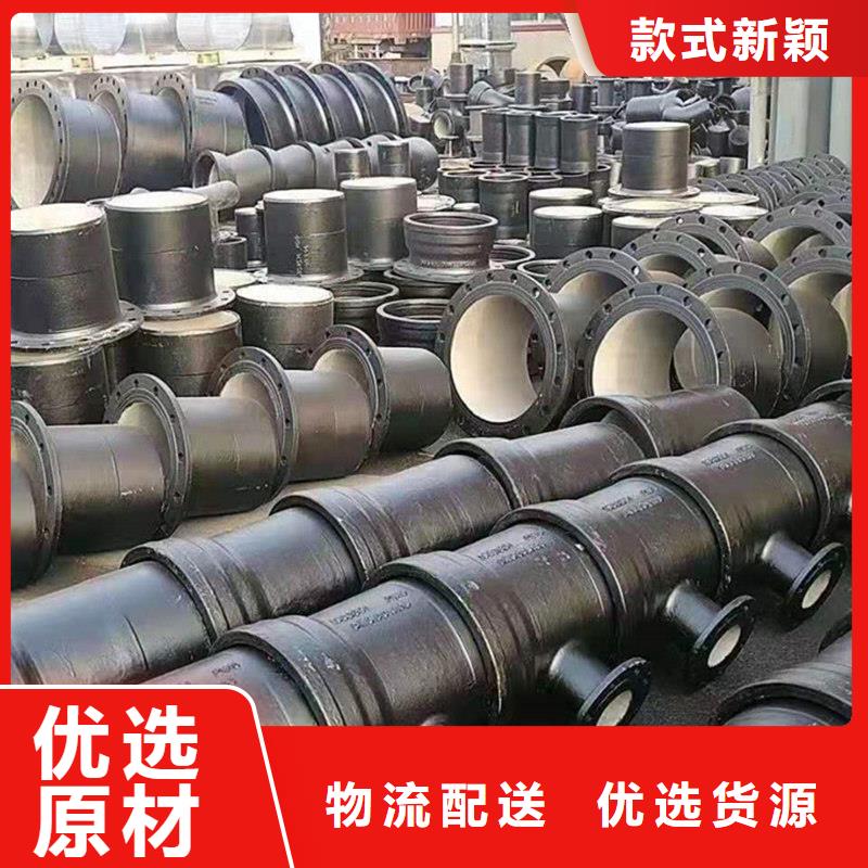 球墨鑄鐵管-鍍鋅圓管免費(fèi)獲取報(bào)價(jià)