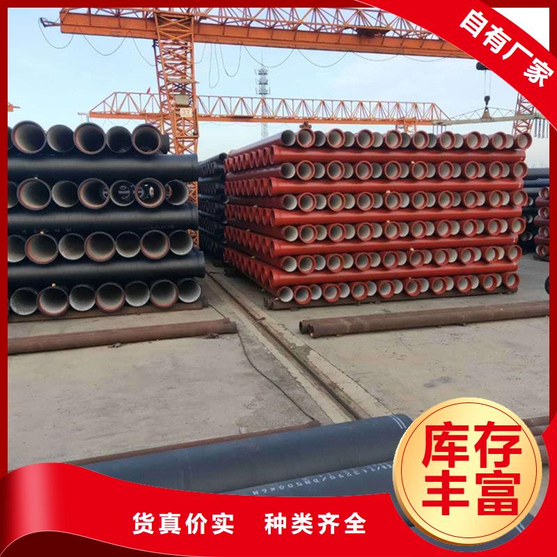 球墨鑄鐵管_螺紋鋼質(zhì)保一年