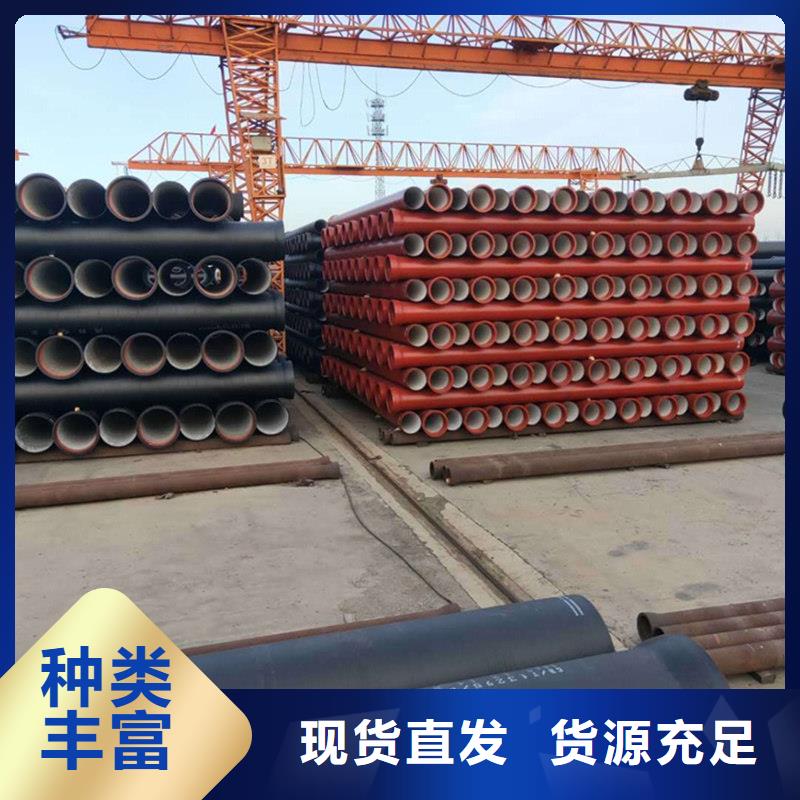 球墨鑄鐵管格型號無縫鋼管經(jīng)驗豐富品質(zhì)可靠