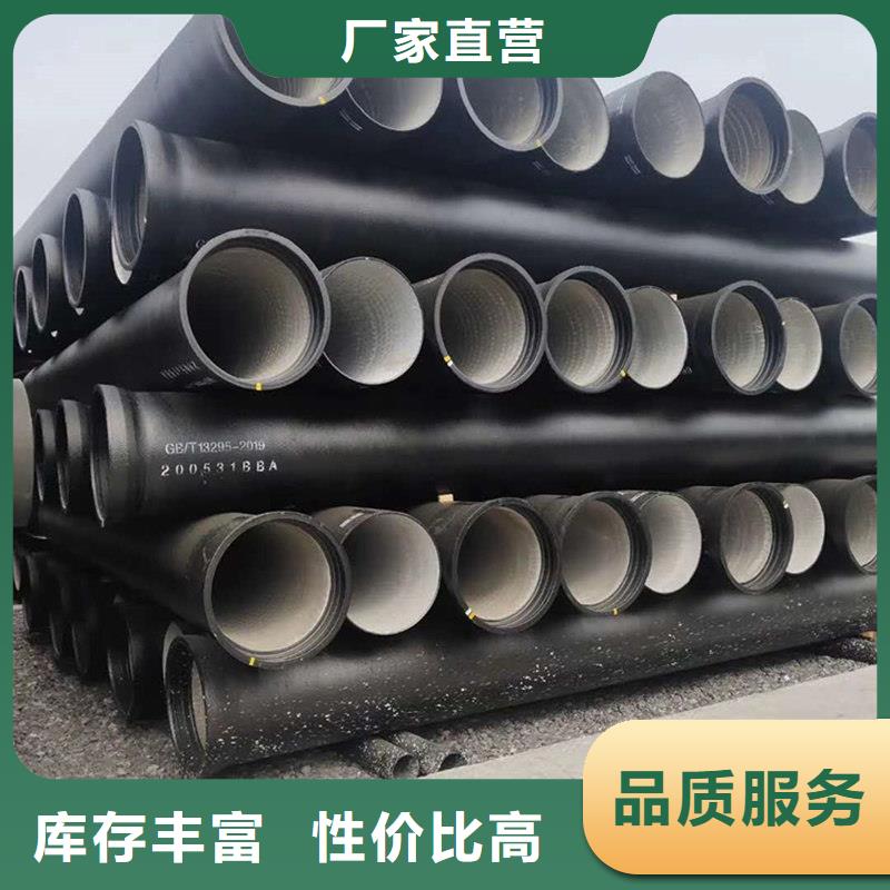 DN400球墨鑄鐵管-廠家貨源 歡迎咨詢