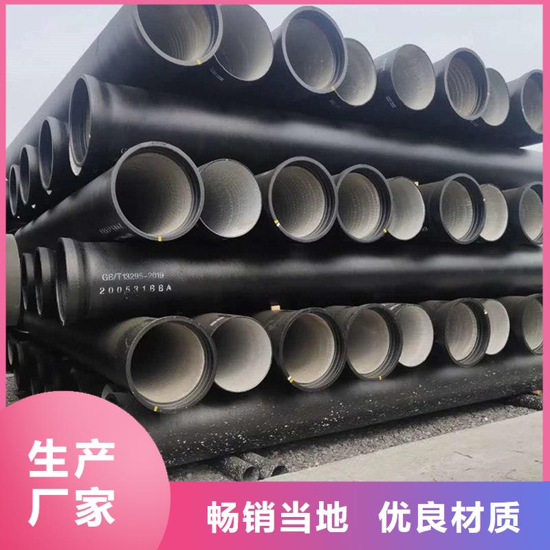 球墨鑄鐵管鍍鋅角鋼省心又省錢