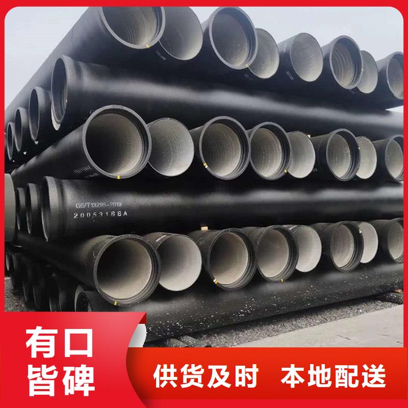 DN150球墨鑄鐵管質(zhì)量可靠的廠家