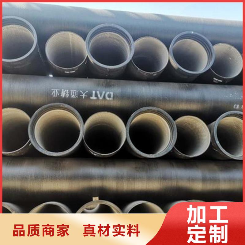 【球墨鑄鐵管】,不銹鋼板快速報價