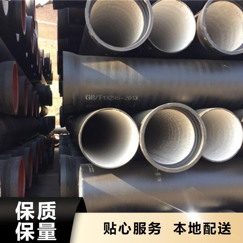 【球墨鑄鐵管】_彩鋼瓦實力廠家直銷