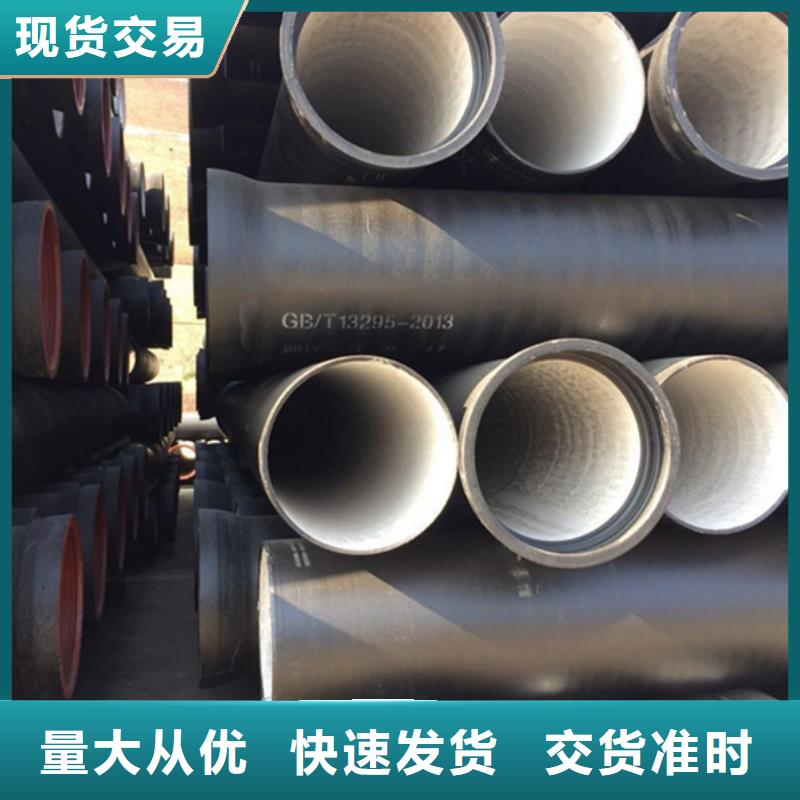 球墨鑄鐵管螺旋管現(xiàn)貨銷售