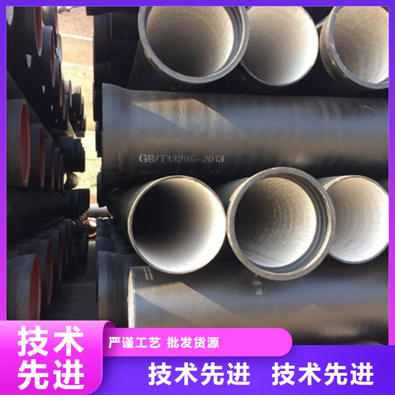 政工程排污球墨鑄鐵管-誠(chéng)信為本