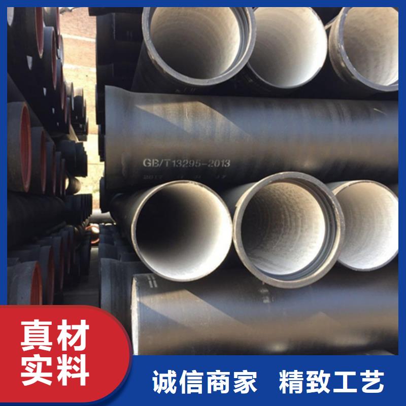 定做DN500大口徑球墨鑄鐵管的供貨商