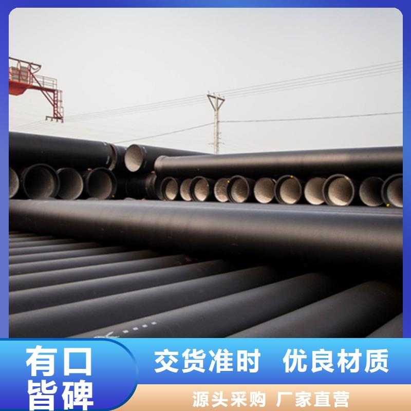 DN700球墨鑄鐵管價(jià)格合理