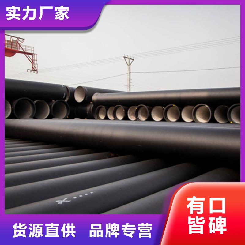 球墨鑄鐵管【合金鋼管】支持非標(biāo)定制