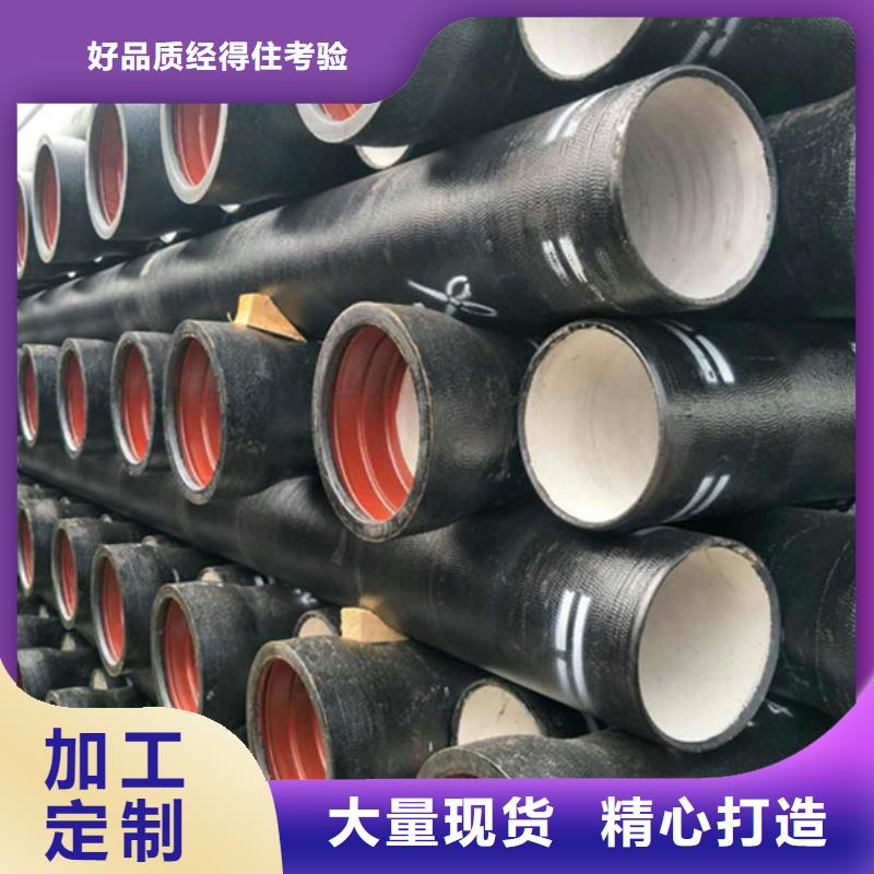 DN200球墨鑄鐵管廠家定制
