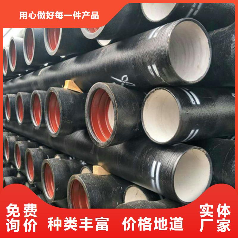 【球墨鑄鐵管】,不銹鋼板快速報價